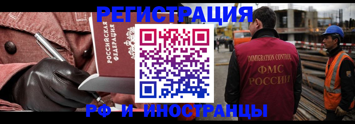 пропишу в квартире в Старом Осколе